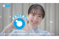 永野芽郁さんがイリュージョン先生としてコンタクトデビューをサポートするアイシティ「ジュニアコンタクト入学式」篇 2月13日(木)放映開始!
