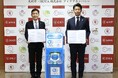 「アイシティ ecoプロジェクト」 栃木県足利市と協定を締結 県内の協定締結は初