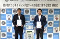 「アイシティ ecoプロジェクト」三重県四日市市と協定を締結 県内自治体との協定締結は初