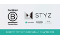 株式会社STYZ サステナビリティを体現する企業として「B Corp™︎認証」を取得
