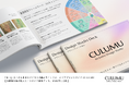 「N=1」の声から社会とビジネスを動かす─インクルーシブデザインスタジオ CULUMU、3 年間の実践知をまとめた『スタジオ概要デッキ』公開