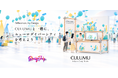 CULUMU、日本最大級のデザインカンファレンス「Designship 2026」にゴールドスポンサーとして協賛