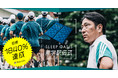Makuake1840％達成！高反発マットレスのライズTOKYOが青学原晋監督と共同開発「SLEEP OASIS 青学駅伝式 コンディショニングマットレス」