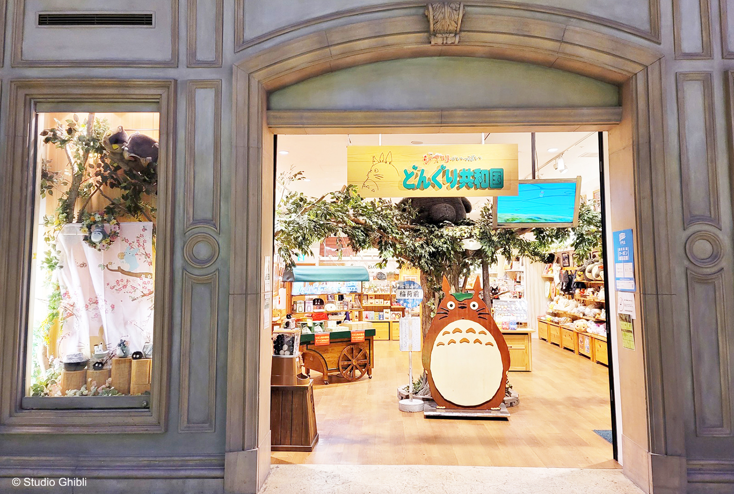 ジブリがいっぱい どんぐり共和国 ヴィーナスフォートお台場店 22年4月16日 土 移転オープンのお知らせ ベネリック株式会社のプレスリリース