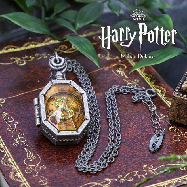 魔法ワールド（Wizarding World）」のオフィシャル商品が揃う