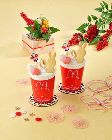 ※画像はイメージです。 ※画像はイメージです。