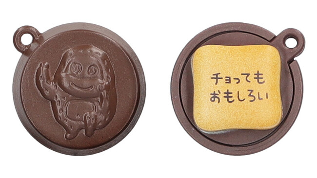 チョってもおもしろい