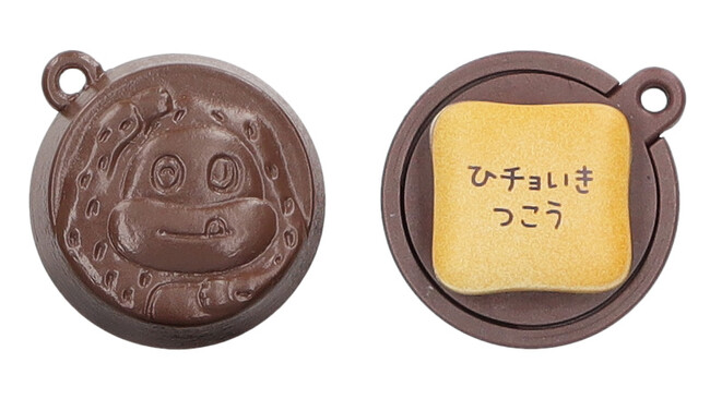 ひチョいきつこう