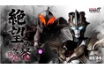 2024年10月9日(水)より怪獣酒場にて、ウルトラマンゼロを苦しめた強敵たちが大集合するフェア「絶望の晩餐」を開催!限定メニューの登場やコースタープレゼントの特典ほか、プレミアムパーティーも実施!