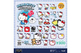 全50種!今年で50周年を迎えたハローキティの「ハローキティ 50TH ANNIVERSARYラバーキーホルダーコレクションPart1・2」が全国のカプセルトイ自販機で2024年11月中旬より順次発売