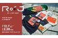続報!集英社公認オフィシャルライセンスショップ「JUMP SHOP」が手がける『RofJ BY JUMP SHOP』が12月7日渋谷にオープン!新商品情報の詳細を公開!