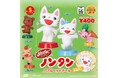 絵本「ノンタン」シリーズのキャラクターがいっぱい! カプセルトイ新商品「Shaky! ノンタン バブルヘッドドール」と「ノンタン おきもちぶくろケース」が全国のカプセルトイ自販機にて12月中旬発売