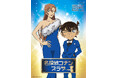 『名探偵コナン』の期間限定ショップ「名探偵コナンプラザ」が、2026年4月1日(水)より東京ドームシティにオープン！
