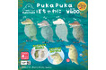 水面にぷかぷか浮かぶ動物たちの姿が楽しめる「PukaPukaシリーズ」第6弾！リアルな造形と丸いフォルムが特徴の「PukaPuka ぽちゃわに」が全国のカプセルトイ自販機に5月下旬より順次登場！