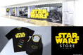 続報！日本初「スター・ウォーズ」のオフィシャルストア「STAR WARS STORE by BENELIC」が、2026年10月1日(木)より池袋PARCOにてオープン！オリジナルグッズの詳細を公開！