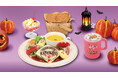 今年もCurious George Kitchenにハロウィーンがやって来る！ポテトのおばけと野菜のコウモリをあしらったプレートやかぼちゃを使ったワッフルなど期間限定メニューが10月1日(木)より登場