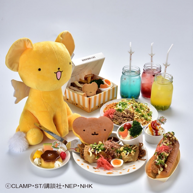 Gwのおでかけはここ かわいいケロちゃんが主役のケロちゃんカフェ 18年4月27日 金 から期間限定で東京 ソラマチ ４階にオープン ベネリック株式会社のプレスリリース