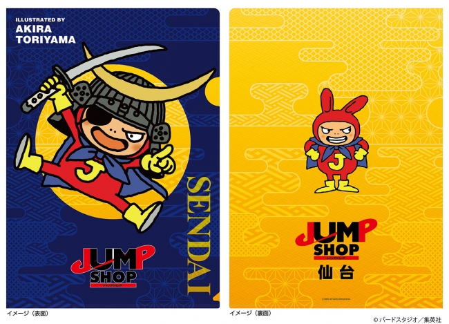 東北初の常設店舗が誕生 週刊少年ジャンプ をはじめとしたジャンプキャラクターグッズが大集合 Jump Shopが仙台 パルコに18年6月29日 金 オープン ベネリック株式会社のプレスリリース