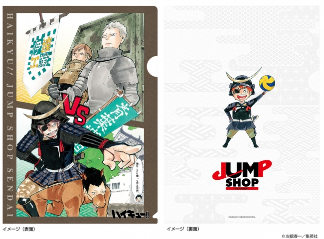 東北初の常設店舗が誕生 週刊少年ジャンプ をはじめとしたジャンプキャラクターグッズが大集合 Jump Shopが仙台パルコ に18年6月29日 金 オープン ベネリック株式会社のプレスリリース
