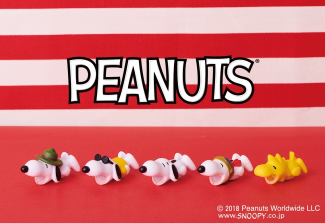 スヌーピーやウッドストックがiphoneにガブッと 話題のiphone純正ケーブル用アクセサリー ケーブルバイト に Peanuts が初登場 18 年7月日 金 発売 ベネリック株式会社のプレスリリース