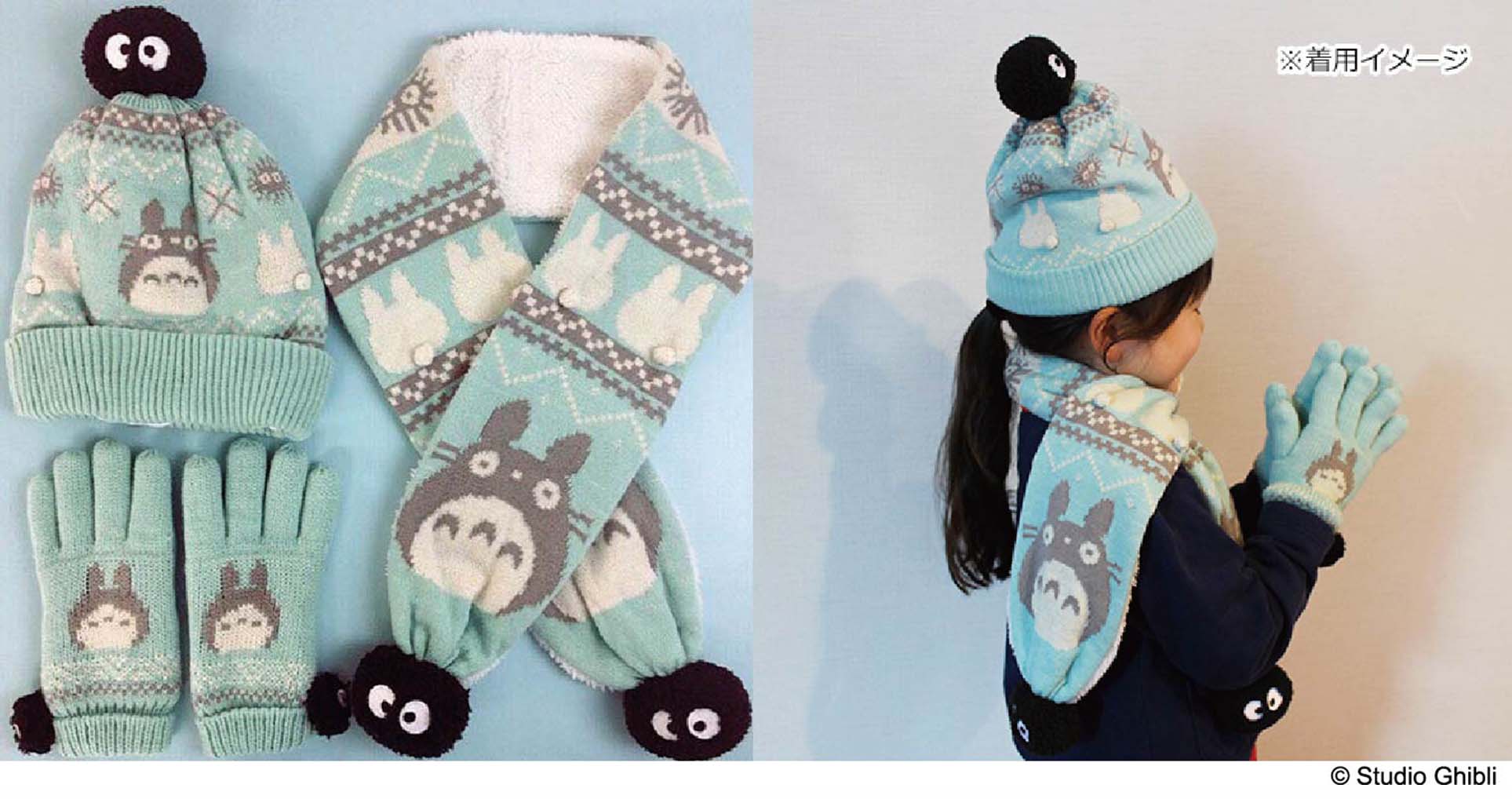 スタジオジブリ作品グッズショップ 「どんぐり共和国」新商品、寒い冬を元気に過ごせるお子さま向けの防寒アイテム、マック