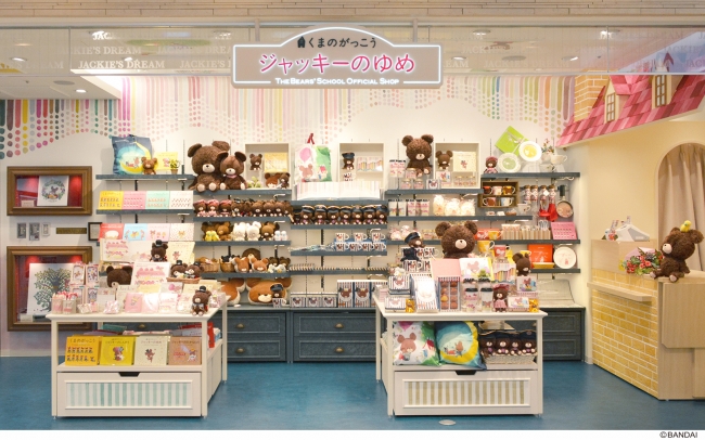 ジャッキーのゆめ東京駅店　店頭　※画像はイメージです