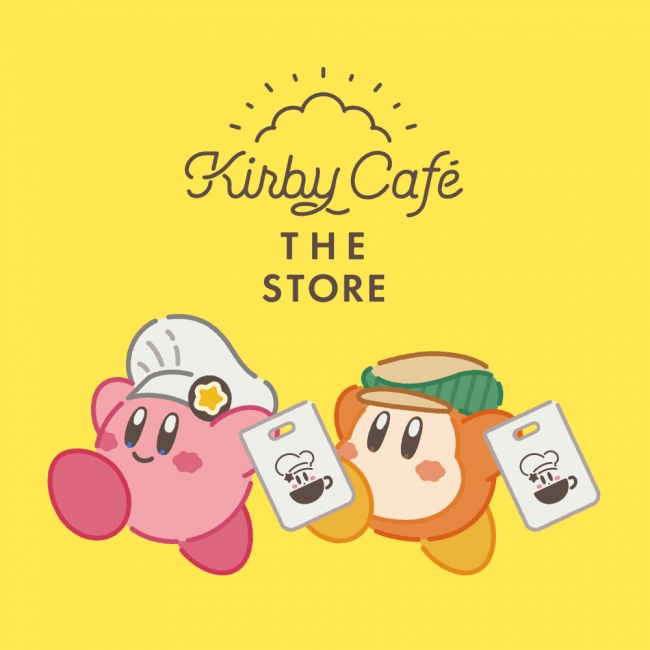 Kirby Cafe The Store カービィカフェ ザ ストア 開催期間の延長が決定 東京ソラマチ 2階会場に移動し 18年11月13日 火 よりオープン ベネリック株式会社のプレスリリース