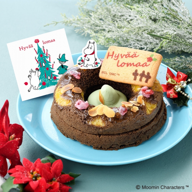 フィンランドの童話 ムーミン ムーミンカフェからおいしいチョコレートケーキ をお届け 18年11月16日 金 よりご予約受付中 ベネリック株式会社のプレスリリース