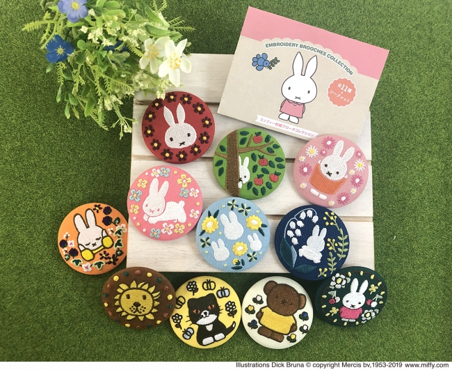 ミッフィーとどうぶつたちがかわいらしい刺繍に 12種類のかわいい刺繍ブローチ コレクションフラワーミッフィーにて19年4月19日 金 より発売 ベネリック株式会社のプレスリリース