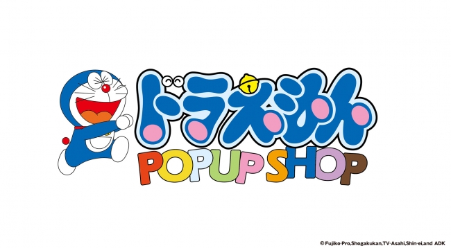 ドラえもん Pop Up Shop リニューアル 5月1日 水 より横浜ランド