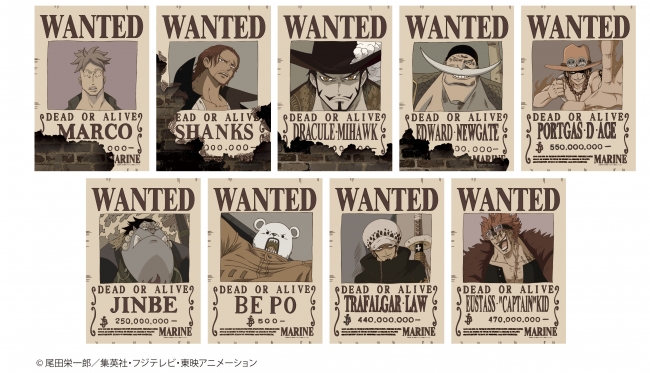 人気のアニメ『ONE PIECE』の手配書ポスター第３弾！シャンクスや