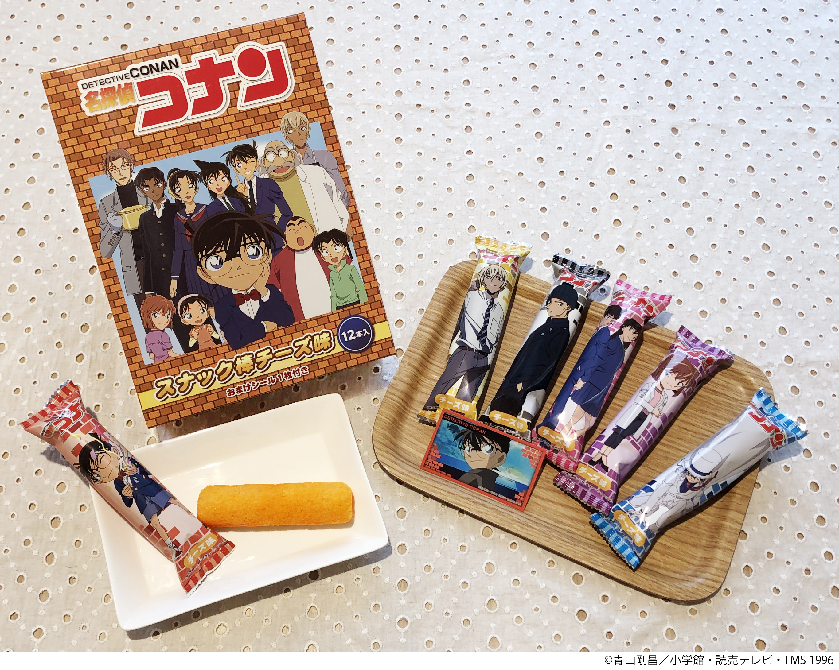 大人気の 名探偵コナン の期間限定ショップ 名探偵コナンプラザ 年8月7日 金 よりお土産にもぴったりのスナック菓子が新発売 ベネリック株式会社のプレスリリース