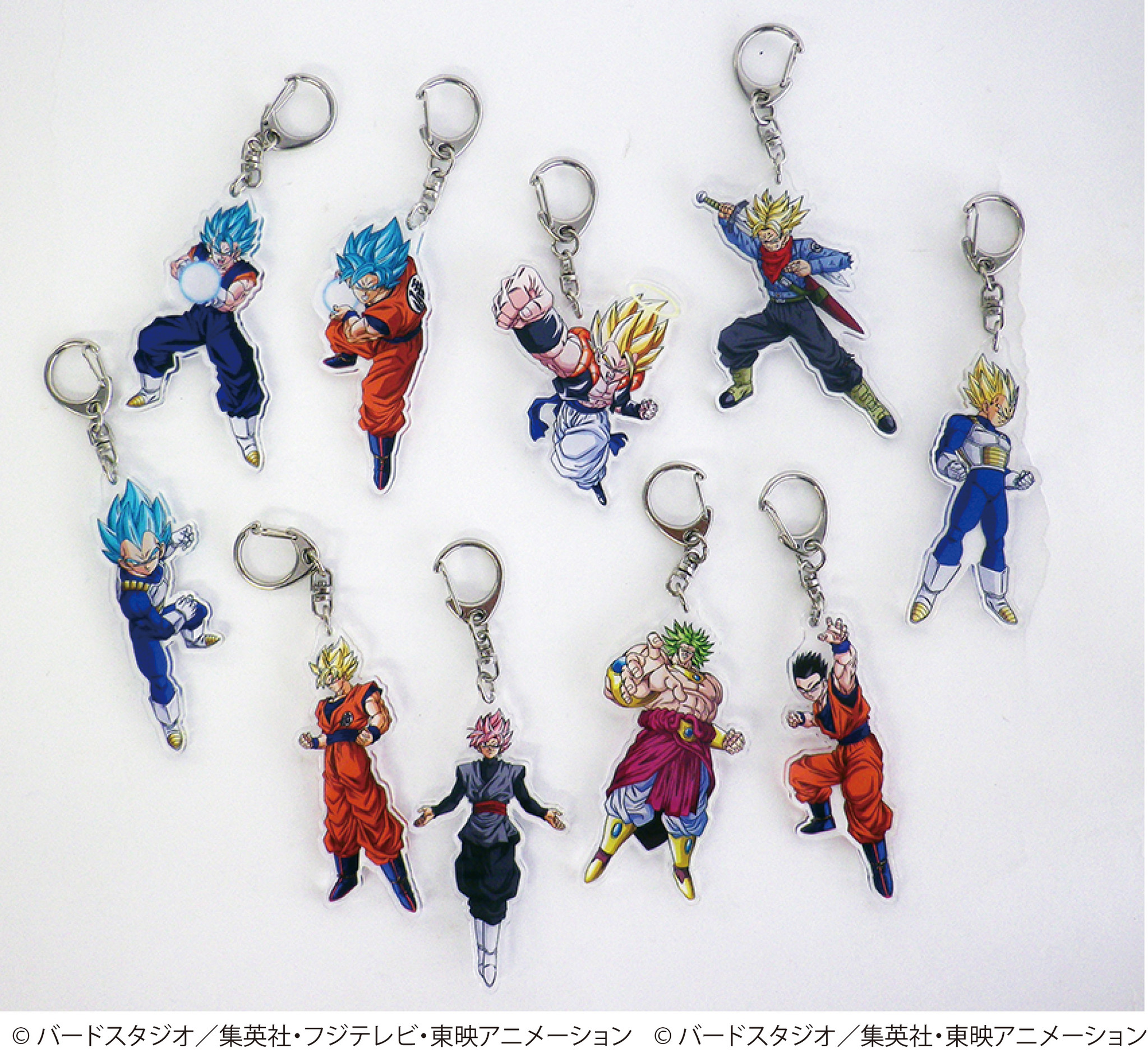 ドラゴンボールZ ハイクオリティキーホルダー サイヤ人来襲編 全