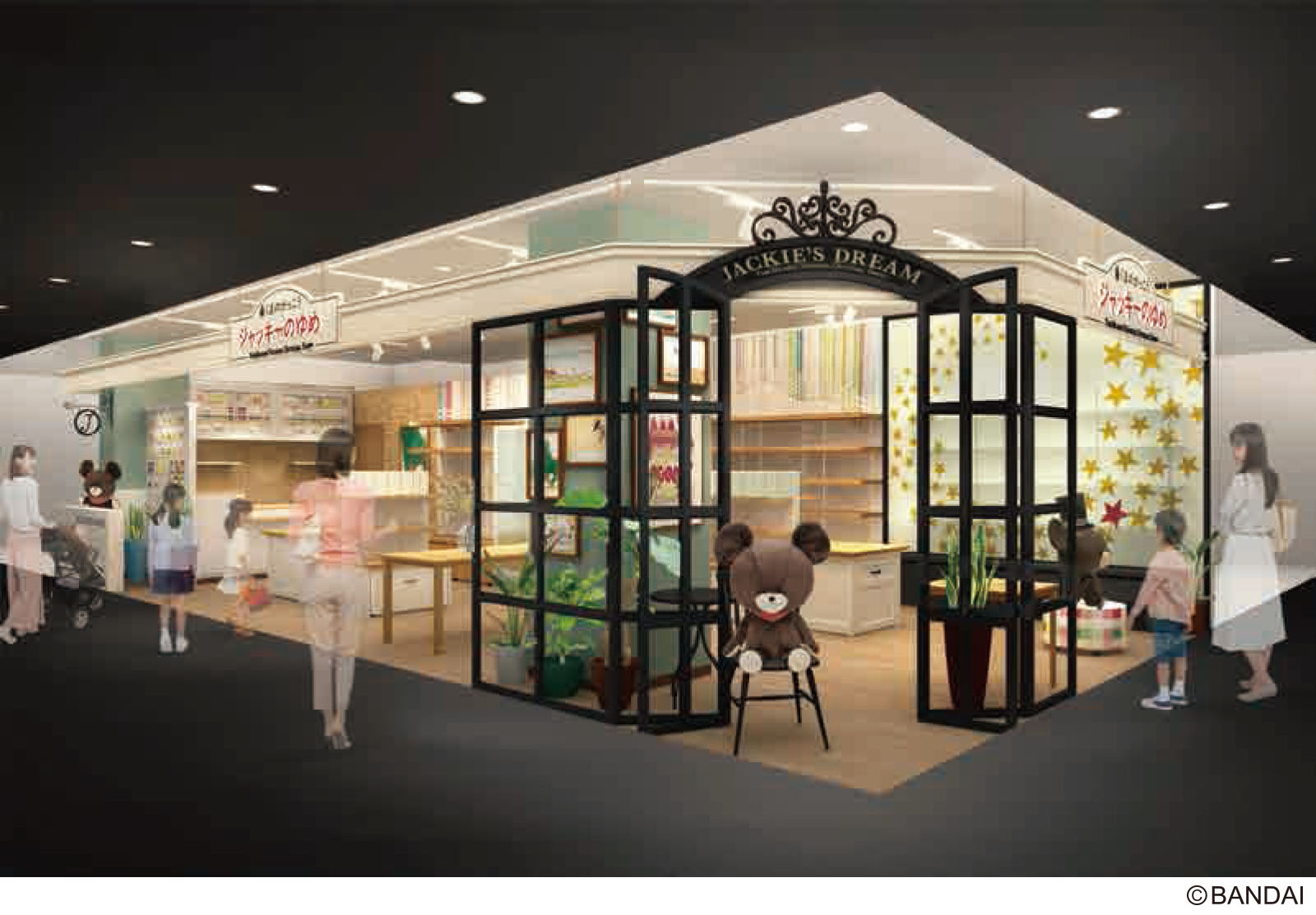 大人気絵本シリーズ「くまのがっこう」のオフィシャルショップ「ジャッキーのゆめ」が関西初出店！心斎橋PARCO6Fに2020年11月20日（金）オープン！