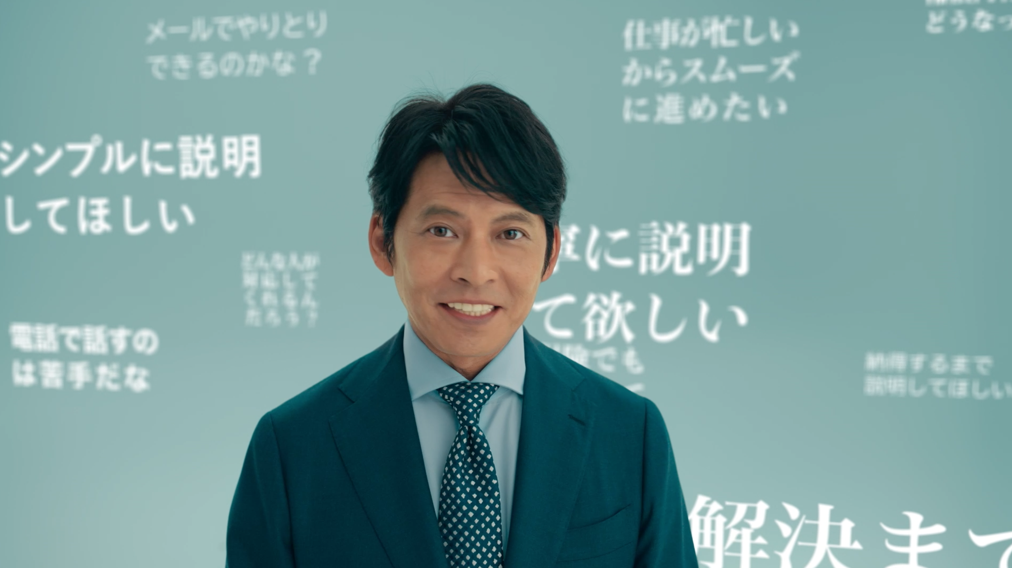 織田裕二さんが登場する新cm 私のタントウシャ 篇を開始 イーデザイン損保のプレスリリース