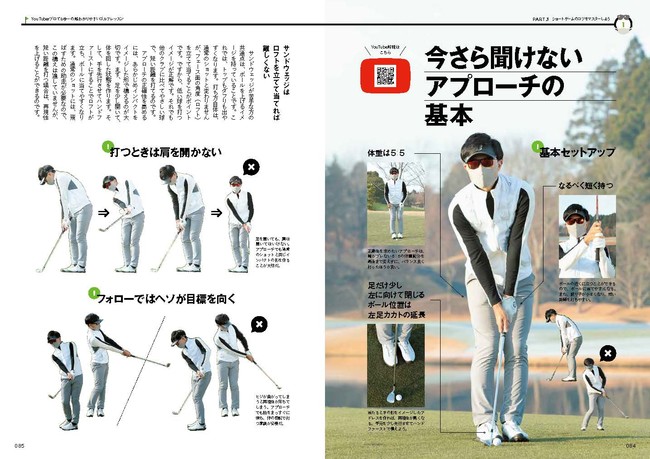 最安挑戦 てらゆーグリップ先生 Tera-You-Golf スポーツ・レジャー