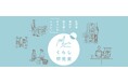 『住まいの暮らしやすさに関する調査2024』を実施。既婚者の家事ストレスは、負担量だけでなく苦手意識も大きく影響