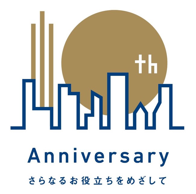 台湾事業10周年記念ロゴ