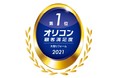 リフォームを実施されたお客様の満足度調査で高評価。2021年「オリコン顧客満足度®調査」の2ランキングで総合第1位を獲得