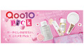 Qoo10×セブン‐イレブン、全国の店舗で化粧品コーナー「Qoo10 Pick」を2026年9月26日（土）より順次発売開始