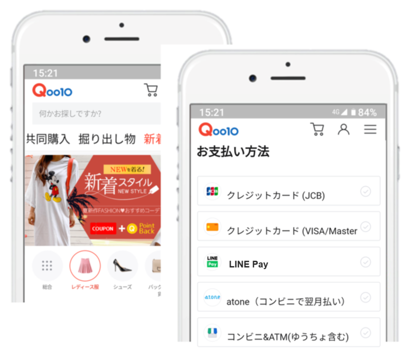 Lineユーザーに朗報 ネットショッピングの支払いが簡単に Qoo10 Line Pay決済を導入 Ebay Japan合同会社のプレスリリース