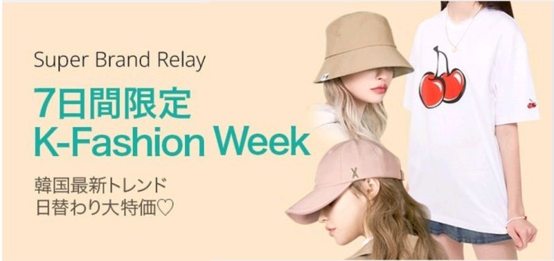 Kirsh Varzar など最新の韓国ファッションがラインナップ Qoo10 K Fashion Week Ebay Japan合同会社のプレスリリース