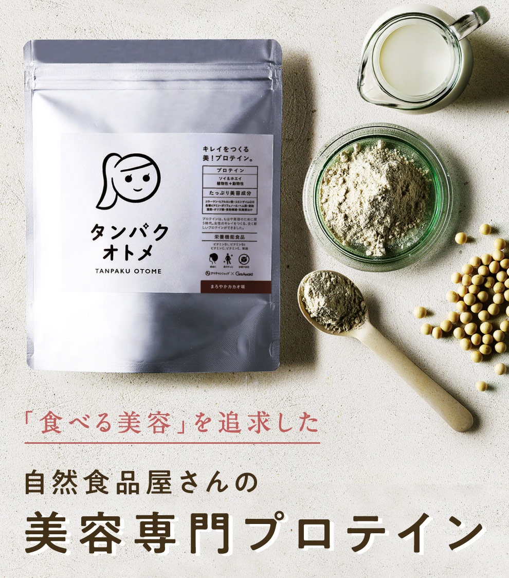 <Qoo10 「プロテイン配合」販売数ランキング>美容成分が入った女性向けプロテイン商品が人気!|eBay Japan合同会社のプレスリリース