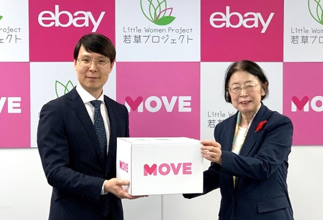 贈呈式の様子（写真左から）eBay Japan　グ ジャヒョン、若草プロジェクト　村木 厚子様