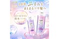 【Qmart 新商品情報】一日中、ぷるんとまとまるツヤ髪へリニューアルした「ラックス バスグロウ シリーズ」がQmartに登場!