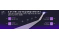 Qoo10を運営するeBay Japanが新プロジェクトを発表 「Qoo10 K-Beauty支援プロジェクト」