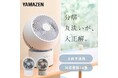 <Qoo10 「サーキュレーター」販売数ランキング>冷房効率アップ!サーキュレーターに注目