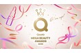 Glow up!今年飛躍したビューティー商品を表彰「Qoo10 MEGA BEAUTY AWARDS 2025」を創設!