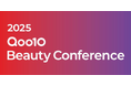<開催レポート>Qoo10が「Qoo10 Beauty Conference」を国内で初開催!