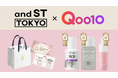 Qoo10、ファッションプラットフォームの「and ST」と初コラボ！「バレンタインまでに #かわいくなりたいのサロン」、1月30日(金)から原宿で期間限定オープン